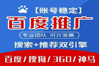 竞价代运营如何助力品牌成长：一则品牌案例分享