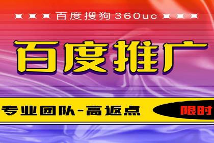 百度信息流推广效果评估及优化策略